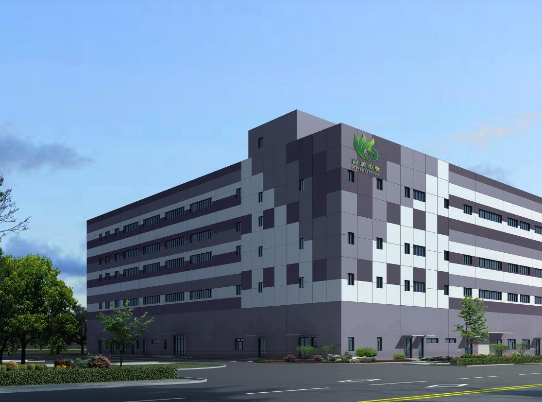 乐鱼动态 | 热烈庆贺宁波乐鱼生物I期项目工业用房—综合生产大楼封顶大吉