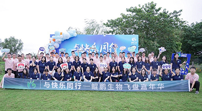 阳澄湖畔的秋日好时光 · 2022苏州乐鱼生物飞盘嘉年华